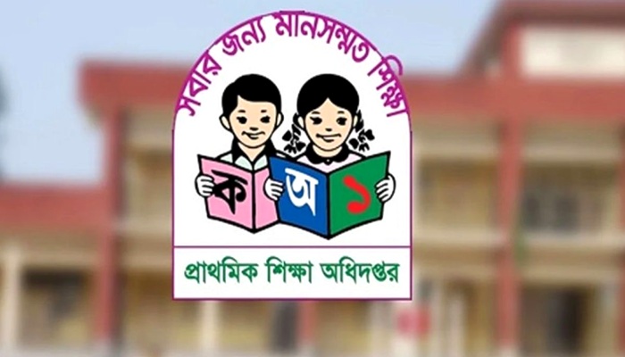 প্রাথমিকে শিক্ষক নিয়োগে ৮ সদস্যের কমিটি, বড় নিয়োগের উদ্যোগ